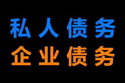 父母离世后银行债务如何处理？